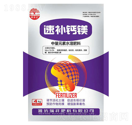速補(bǔ)鈣鎂-瑞祥肥料