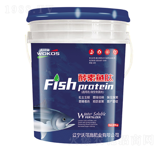 酵素魚(yú)肽微生物菌劑-沃可施