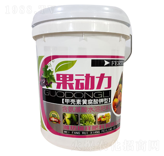 果動(dòng)力-瑞祥肥料