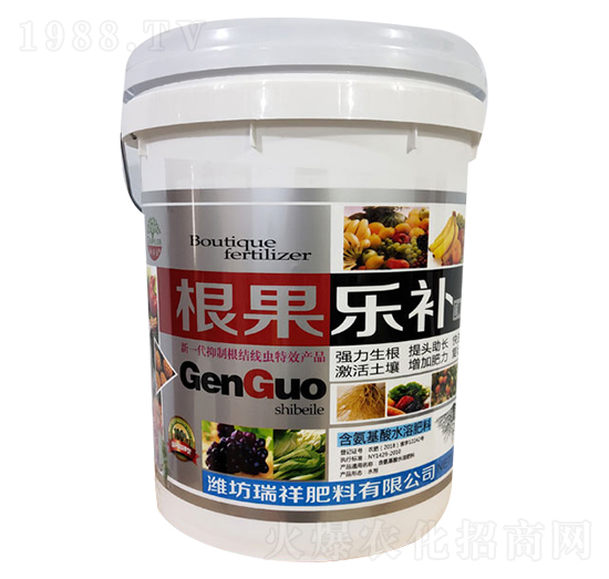 根果樂補(bǔ)-瑞祥肥料