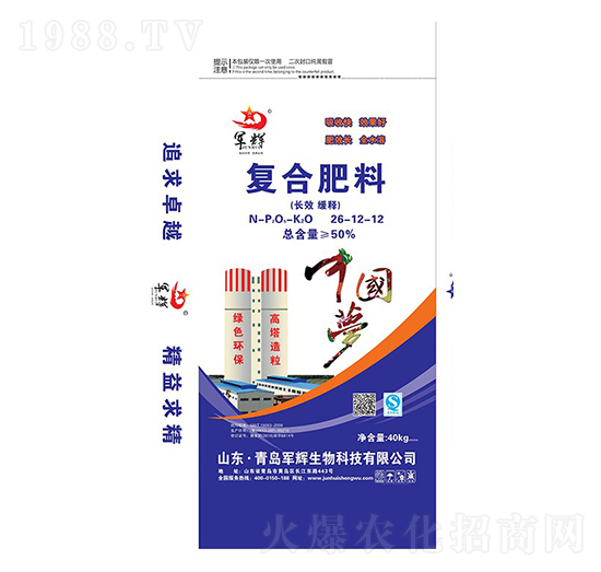 復(fù)合肥料26-12-12-軍輝生物