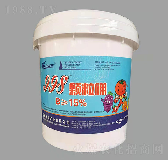 顆粒硼-998-好又多農(nóng)業(yè)