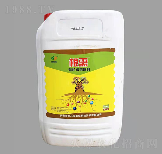 有機水溶肥料-根需-好又多農業(yè)