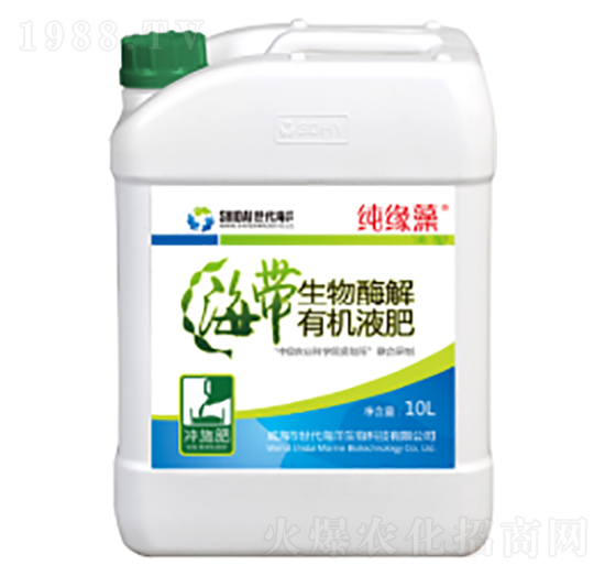 沖施型生物酶解有機液肥-純緣藻-世代海洋