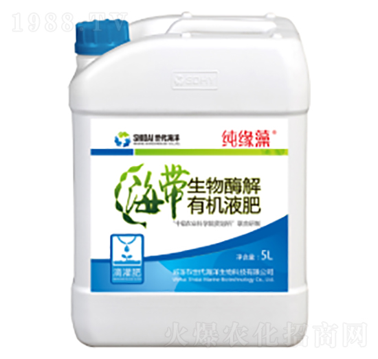 滴灌型生物酶解有機(jī)液肥-純緣藻-世代海洋