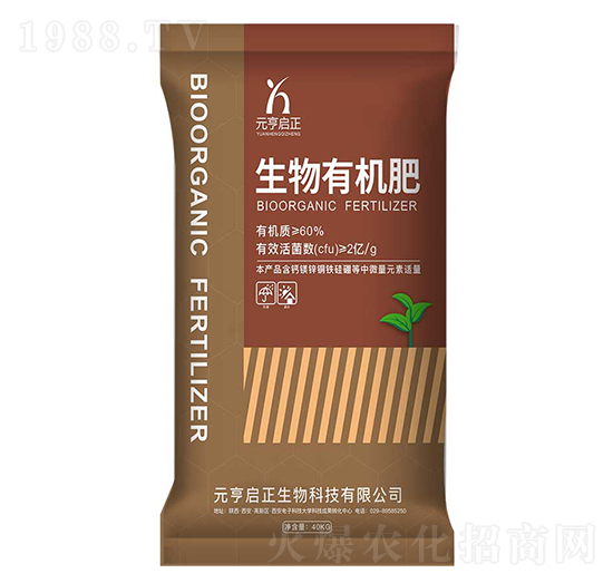 生物有機(jī)肥-元亨啟正生物