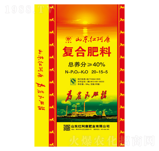 復(fù)合肥料20-15-5-鑫恒豐