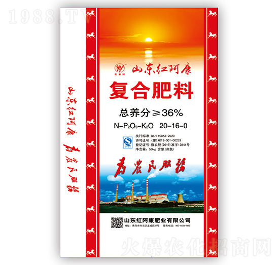 復(fù)合肥料20-16-0-鑫恒豐