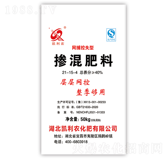 摻混肥料21-15-4-鑫恒豐