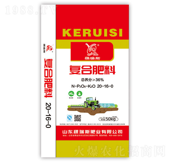 復(fù)合肥料20-16-0-稞瑞斯-鑫恒豐