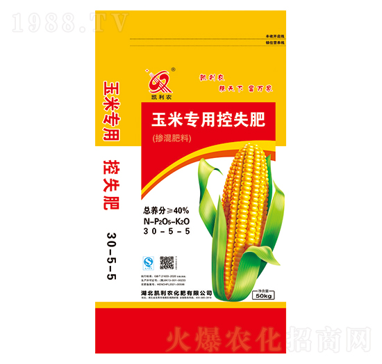 玉米專用控失肥30-5-5-凱利農(nóng)-鑫恒豐