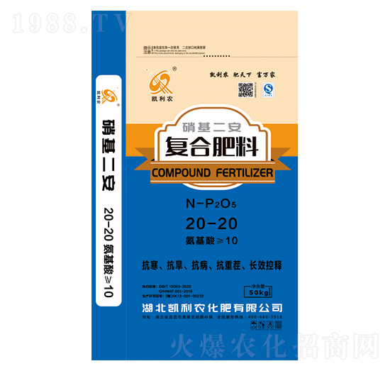 復合肥料硝基二安-凱利農(nóng)-鑫恒豐