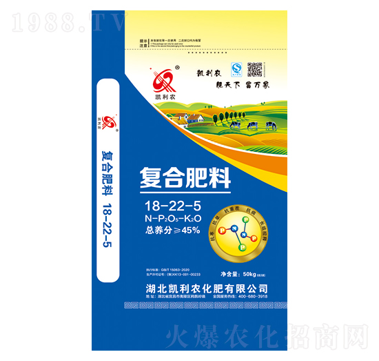 復合肥料12-22-5-凱利農(nóng)-鑫恒豐