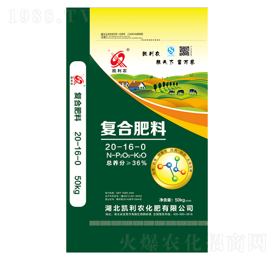 復(fù)合肥料20-16-5-凱利農(nóng)-鑫恒豐