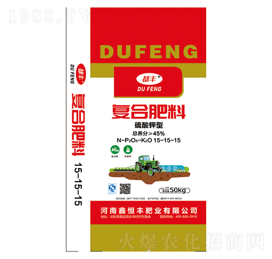 硫酸鉀型復(fù)合肥料15-15-15-都豐-鑫恒豐