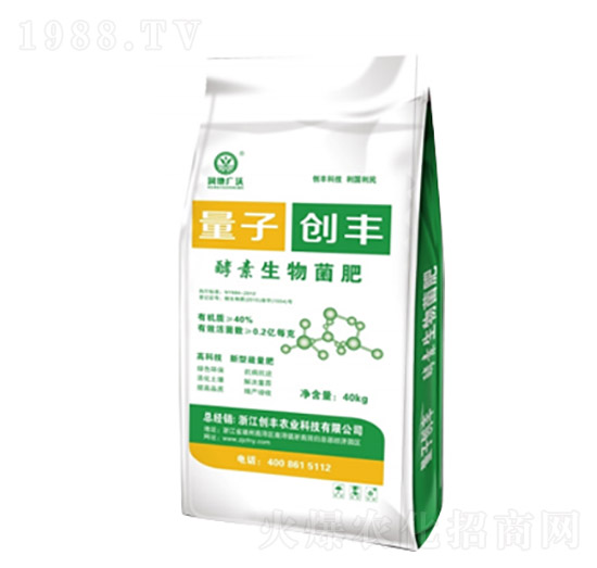 酵素生物菌肥-創(chuàng)豐農(nóng)業(yè)