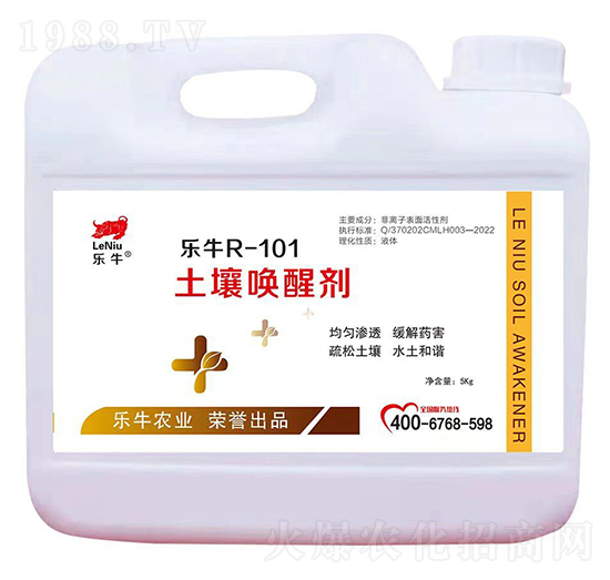 土壤喚醒劑-樂牛R-101-誠(chéng)銘領(lǐng)航