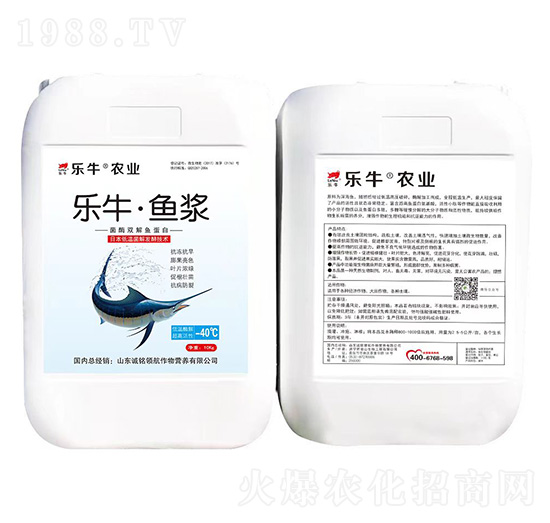 10kg菌酶雙解魚蛋白-樂牛·魚漿-誠(chéng)銘領(lǐng)航