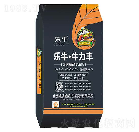 含腐植酸水溶肥-樂?！づＡωS-誠銘領(lǐng)航