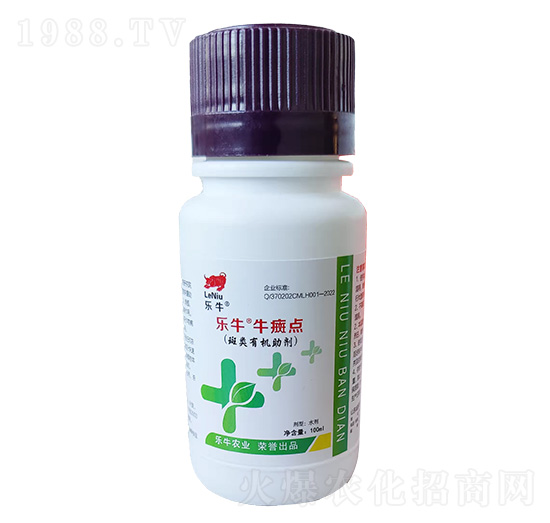 斑類(lèi)有機(jī)助劑-樂(lè)?！づ０唿c(diǎn)-誠(chéng)銘領(lǐng)航