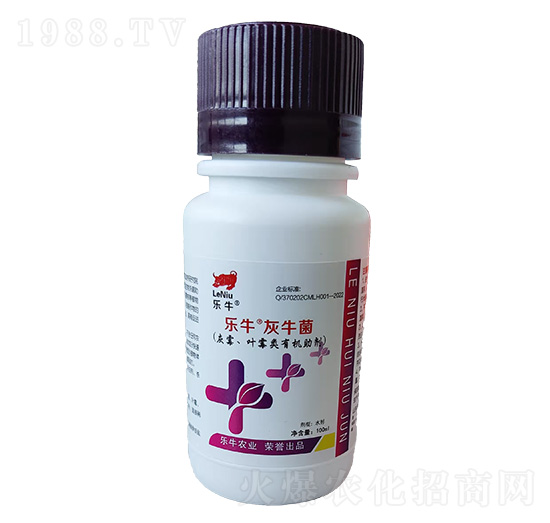 灰霉·葉霉類有機(jī)助劑-樂?！せ遗＞?誠銘領(lǐng)航