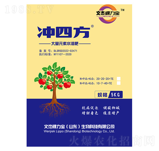 大量元素水溶肥-沖四方-文杰棵力寶