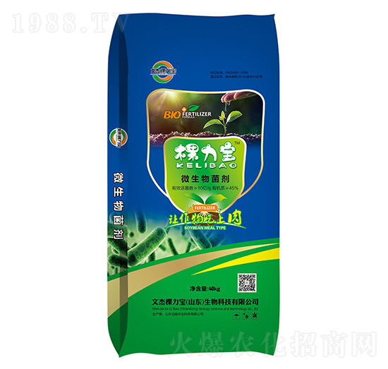 微生物菌劑-棵力寶-文杰棵力寶