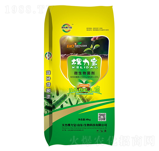 45%微生物菌劑-棵力寶-文杰棵力寶