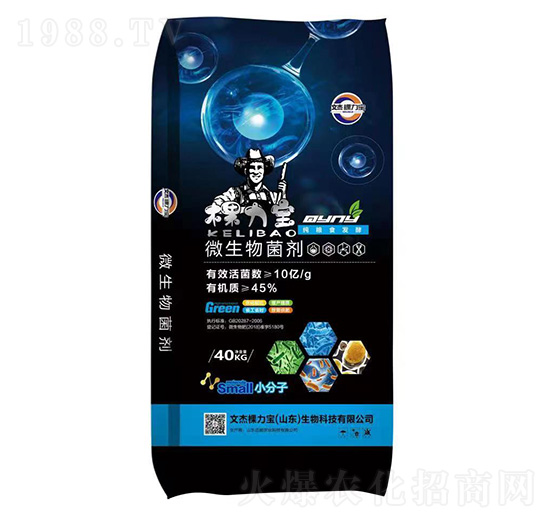 微生物菌劑-棵力寶（黑）-文杰棵力寶