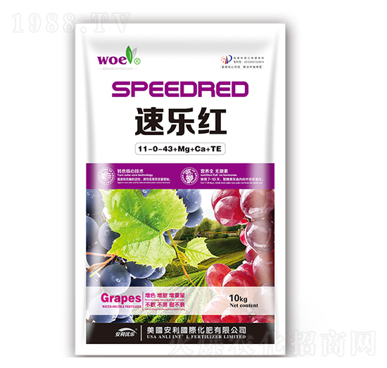 速樂(lè)紅11-0-43+Mg+Ca+TE-沃爾