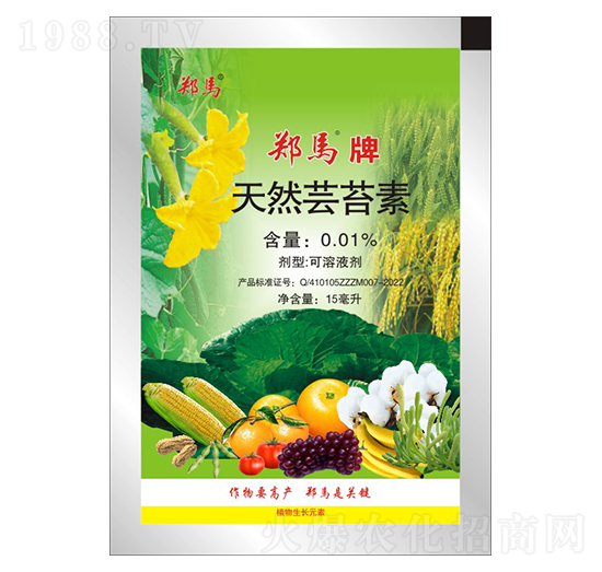 0.01%天然蕓苔素-鄭馬-千里馬農(nóng)業(yè)