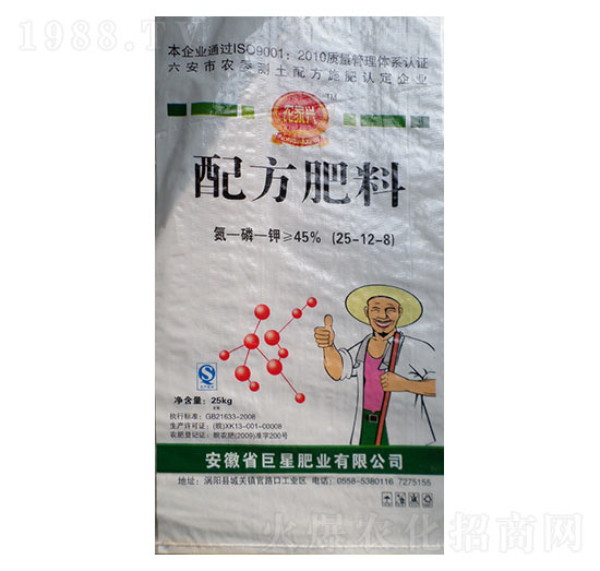 45%配方肥料25-12-8-農(nóng)家興