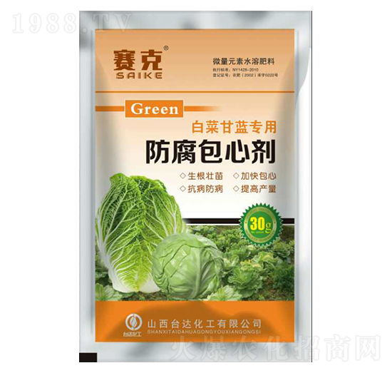 白菜甘藍專用防腐包心劑-賽克-臺達肥業(yè)