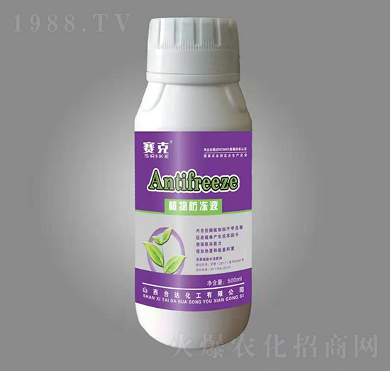 植物防凍液-賽克-臺(tái)達(dá)肥業(yè)