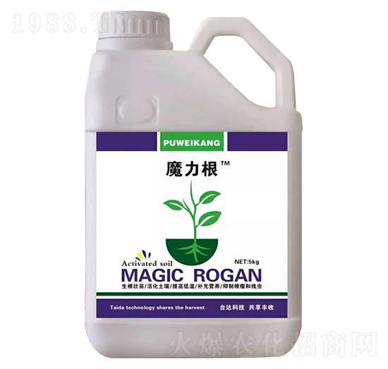 魔力根-賽克-臺(tái)達(dá)肥業(yè)