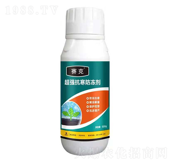 抗寒防凍劑-臺達(dá)肥業(yè)