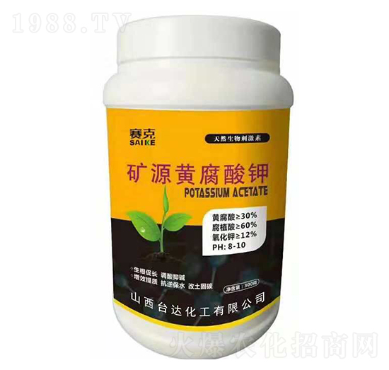礦源黃腐酸鉀-賽克-臺達(dá)肥業(yè)