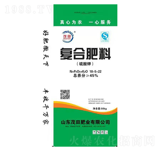 硫酸鉀復(fù)合肥料18-5-22-茂田