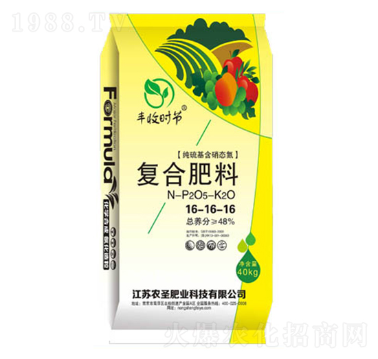 純硫基含硝態(tài)氮復合肥料16-16-16-農圣肥業(yè)