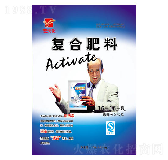 復(fù)合肥料16-16-8-豫中大化