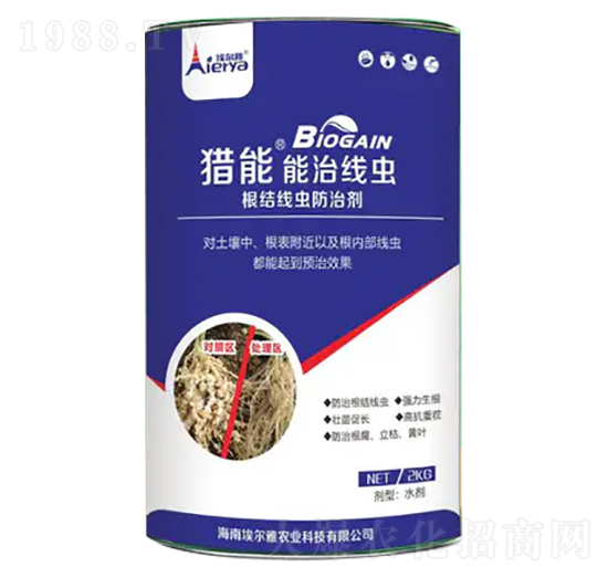 獵能能治線蟲(chóng)-埃爾雅