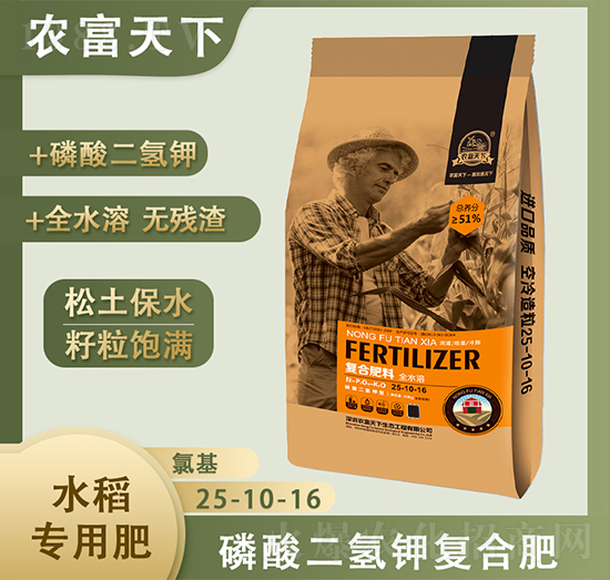 水稻專用復(fù)合肥25-10-16-農(nóng)富天下