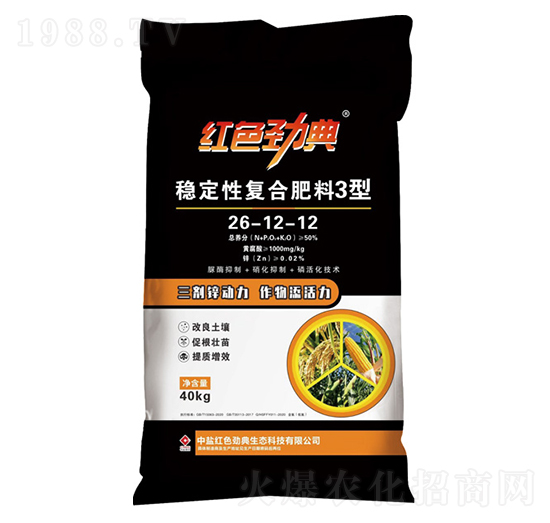 穩(wěn)定性復(fù)合肥料3型26-12-12-紅色勁典