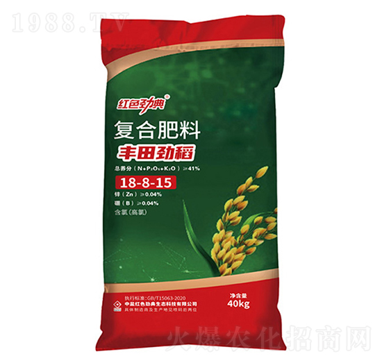 水稻專用復(fù)合肥料18-8-15-豐田勁稻-紅色勁典