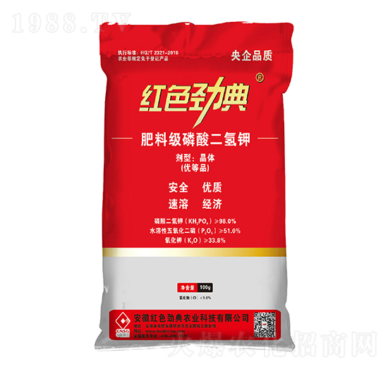 肥料級磷酸二氫鉀-紅色勁典