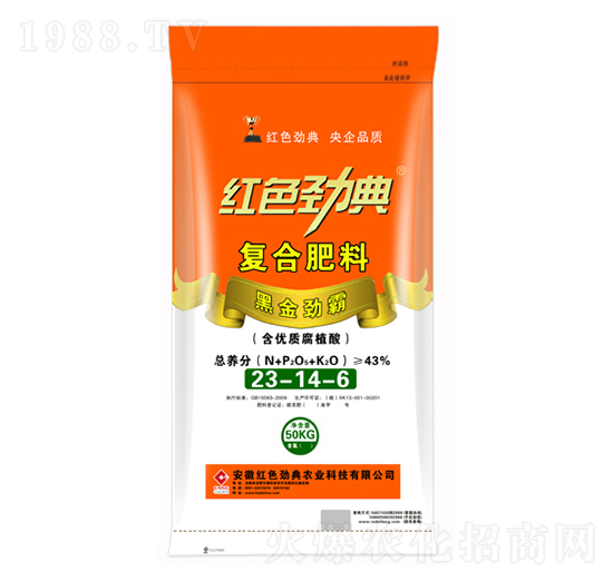 復(fù)合肥料23-14-6-紅色勁典