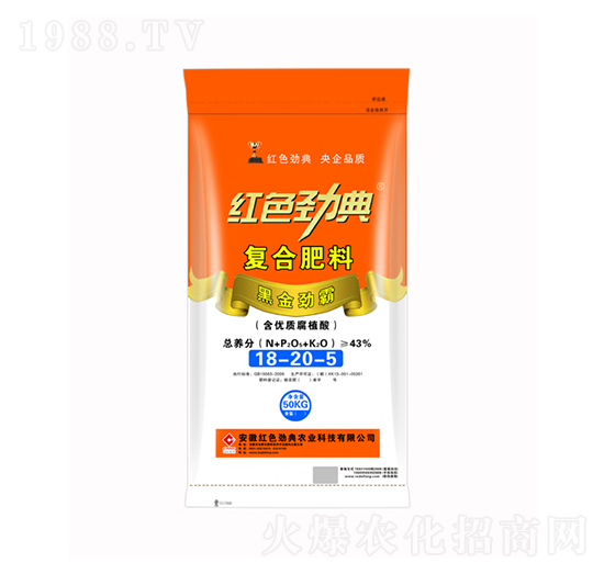 復(fù)合肥料18-20-5-紅色勁典