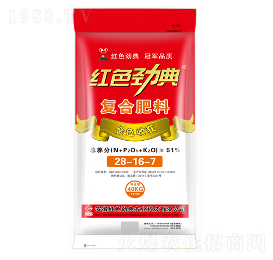 復(fù)合肥料28-16-7-紅色勁典