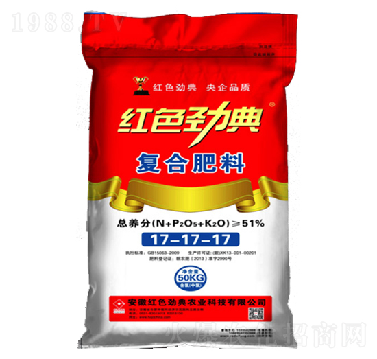 復(fù)合肥料17-17-717-紅色勁典