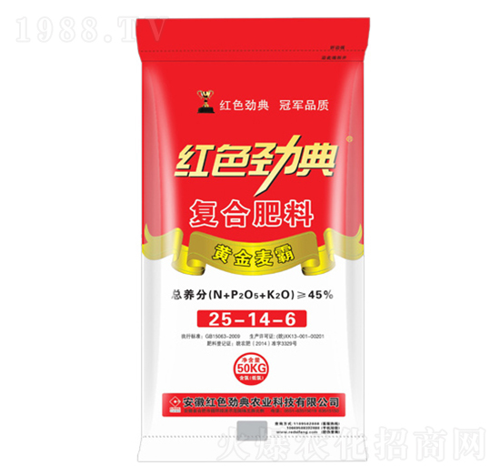 復(fù)合肥料25-14-6-紅色勁典